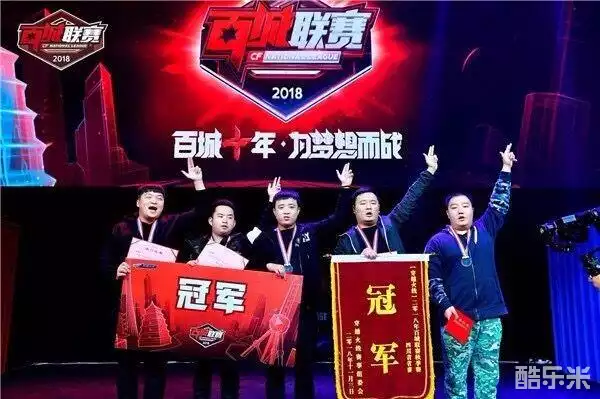 MIBR 在 VALORANT Champions 2025 中获得第 5–6 名