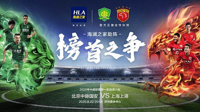 lpl春季赛昨日赛果及今日赛程：恭喜LGD、RA取胜